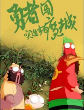 男女av一区三区二区色多